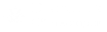Санаторий-профилакторий Энергетик | Калининградская область, г. Светлогорск Санаторий Энергетик